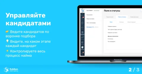Интеграция с Avito Работа | Авито, изображение 3