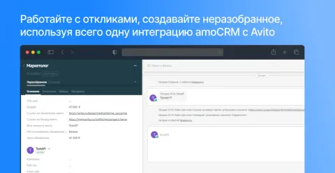 Avito (Авито) от Productlab, изображение 2