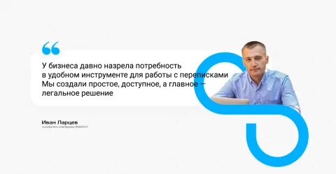 Avito Мультиаккаунт от B2BHELP (Центр сообщений Авито), изображение 3