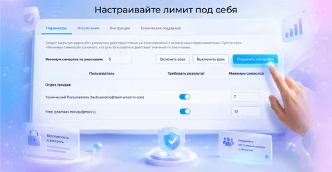 Запрет закрытия задач без результата от Про Автоматизацию, изображение 2