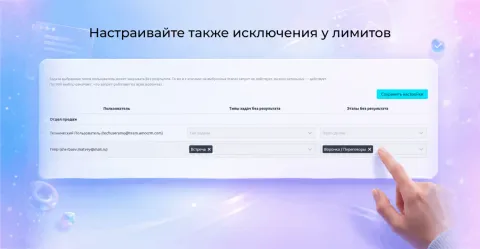 Запрет закрытия задач без результата от Про Автоматизацию, изображение 3