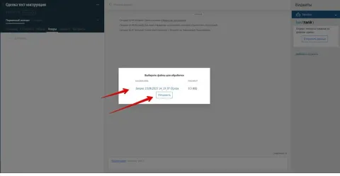 Bestrank. AI Кубики, изображение 2