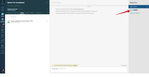 Bestrank. AI Кубики, изображение 3
