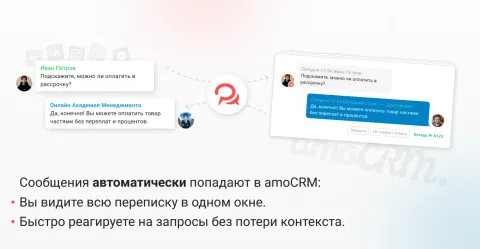 BotHelp | Чат-боты и автоворонки в мессенджерах, изображение 3