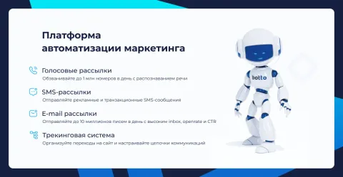 Botto Platform, изображение 2