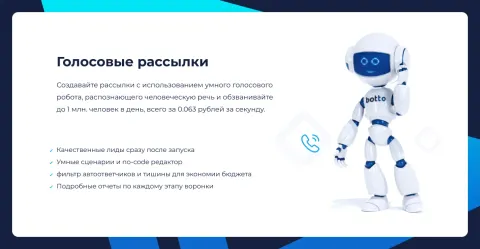 Botto Platform, изображение 3
