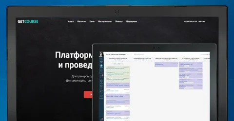 Интеграция с GetCourse от bizandsoft, изображение 2