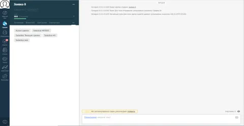 Salesbot в сделке от bizandsoft, изображение 2