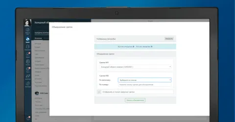Объединение сделок от bizandsoft, изображение 2