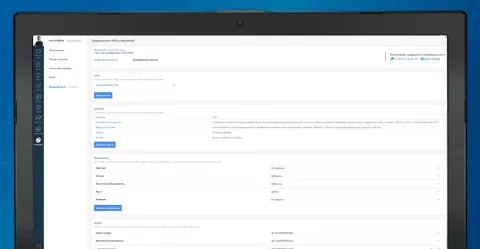 Уведомления в MAX (МАКС) от bizandsoft, изображение 2
