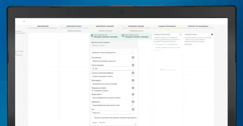 Интеграция с Unisender от bizandsoft, изображение 2