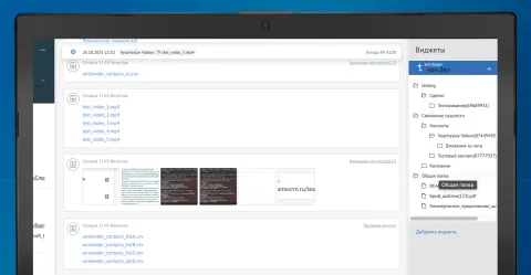 Интеграция с Яндекс Диск от bizandsoft, изображение 3