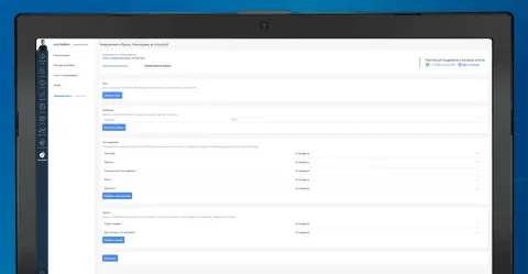 Уведомления в Яндекс Мессенджер от bizandsoft, изображение 2