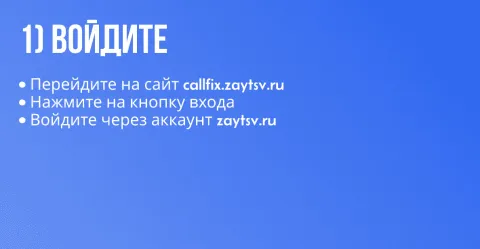 ИИ-контроль качества звонков | Zaytsv, изображение 3
