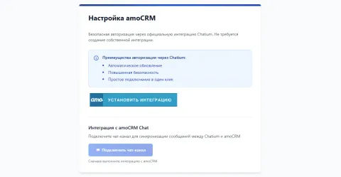 Chatium, изображение 2