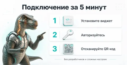 WhatsApp, Telegram, Max, Avito, hh.ru by ChatRex Lite, изображение 3
