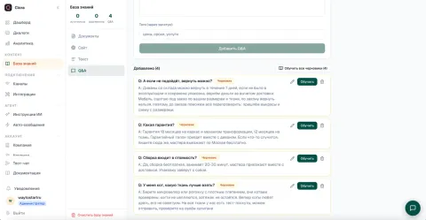 Clora — ИИ-агент для продаж, изображение 3