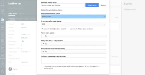 Companova: копирование сделок, изображение 2