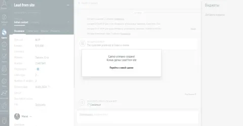 Companova: копирование сделок, изображение 3