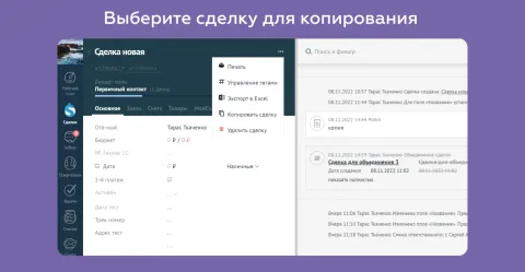 Копирование сделок amgroup, изображение 2