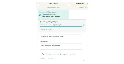 DataEdge.md, изображение 3