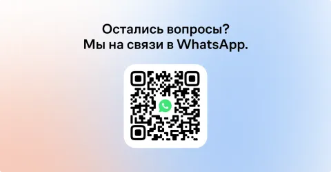 Яндекс DataLens • BI аналитика от Introvert, изображение 2