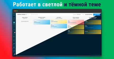 Цветные приоритеты для сделок от DCT, изображение 2