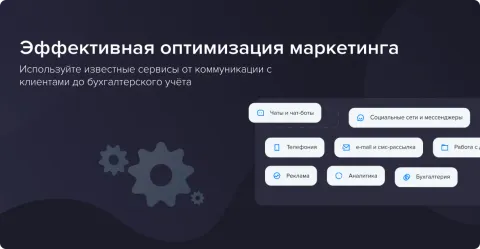 Интеграция с DIKIDI / Дикиди, изображение 3