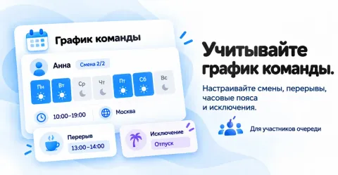 Распределение сделок (заявок, лидов) от JHook, изображение 2