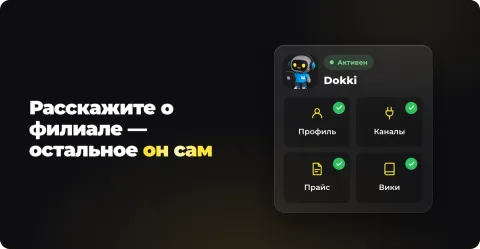 Dokki от I.T.C Solutions FZE, изображение 3