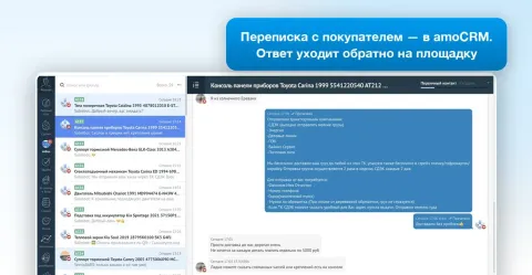 Дром база (Фарпост) 3FSOFT, изображение 2