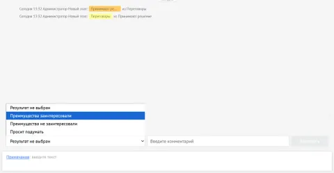 Умные задачи от ПростоВиджет, изображение 2