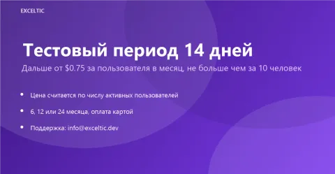 Перенос строк в названии сделки, изображение 3
