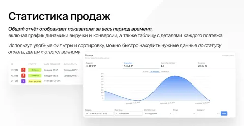Касса — платежи из «Т-Банк», «Т-Бизнес», «ЮКасса», PayKeeper, «СберБизнес», «Альфа-Банк», «Модульбанк», «Точка Банк» и «CloudPayments», изображение 2