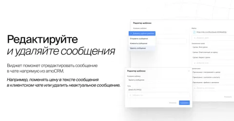 Уведомления в МАКС (MAX) от «Команда F5», изображение 2