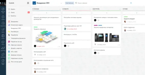Tasker от «Команда F5», изображение 2