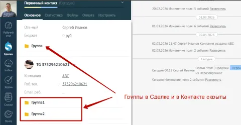 Спойлеры полей, изображение 2