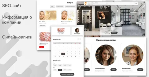 FillBook — Онлайн-запись, бронирование, повторные продажи, изображение 3