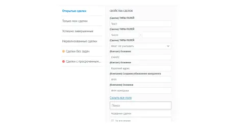 Удобный поиск, изображение 2
