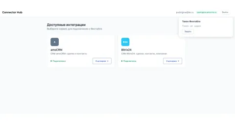 Финтабло, изображение 2