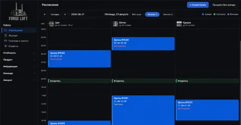 FLOW DESK, изображение 2
