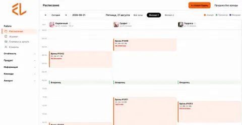 FLOW DESK, изображение 3
