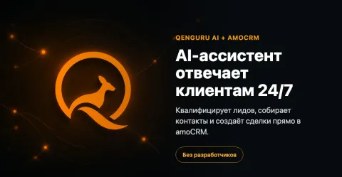 Qenguru AI, изображение 3