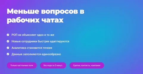 Подсказки по полям FlyHint от Флайск, изображение 3