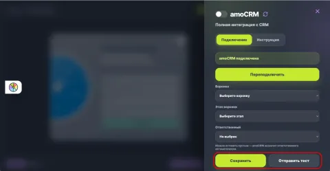 Jetnex, изображение 2