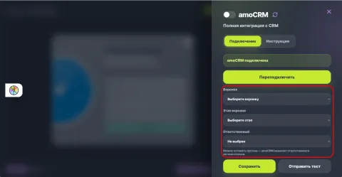 Jetnex, изображение 3