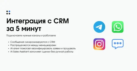 WhatsApp, Telegram (ИИ-агент), изображение 2