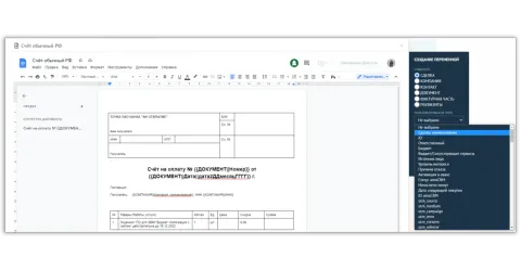 Документы Глюкоз, изображение 3