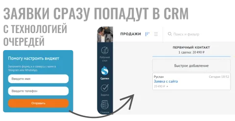 riacode: Интеграция с Tilda, изображение 2