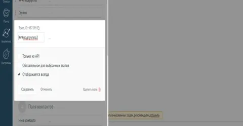Группировка полей | Double A, изображение 2